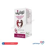 کپسول لاو لایف اکسیر گستر 30 عدد